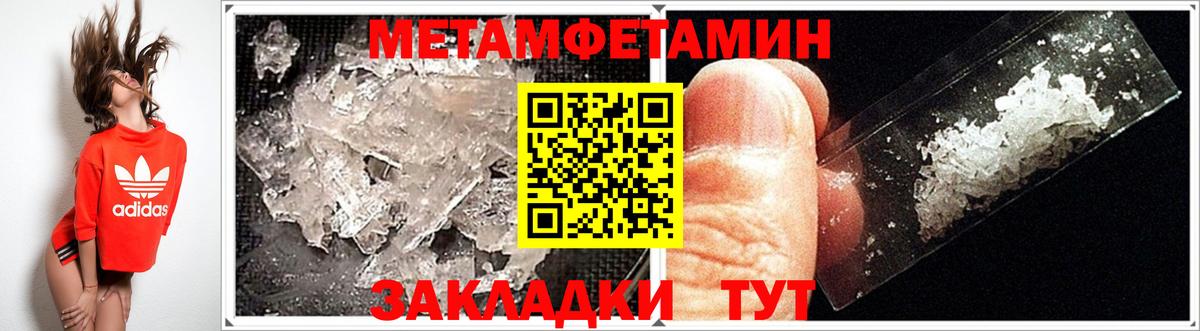 Амфетамин Premium Саянск