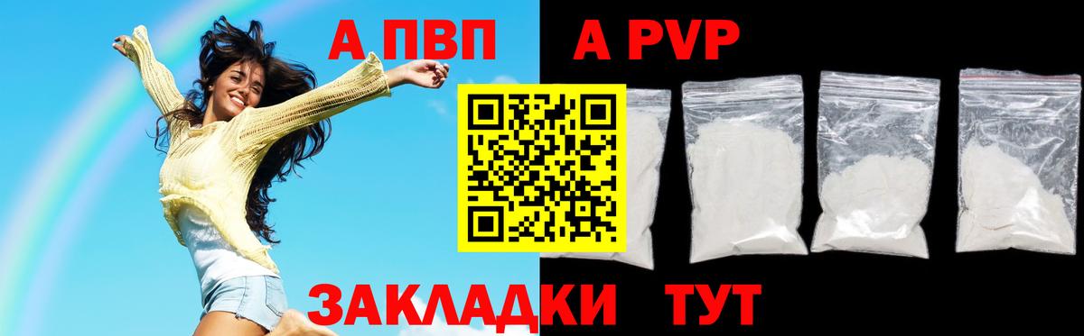 Саянск  А ПВП крисы CK  Вход с VPN  A-PVP крисы CK  A-PVP СК 