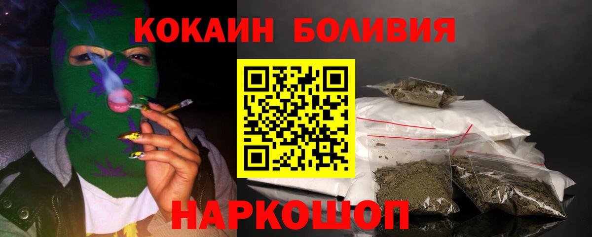 COCAIN 99%  закладка  Саянск  КОКАИН Перу  Вход с VPN  Cocaine 