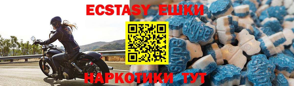 закладка  ЭКСТАЗИ бентли  Саянск  Вход с VPN  Ecstasy бентли 