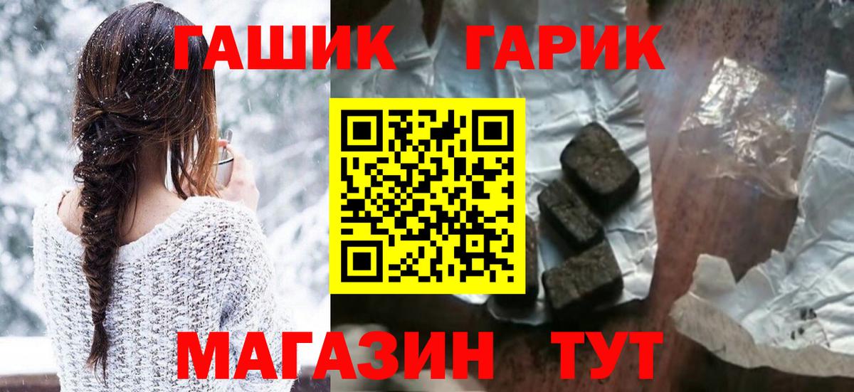 Гашиш убойный  Вход с VPN  сколько стоит  Гашиш AMNESIA HAZE  Саянск 