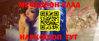 винт Кунгур