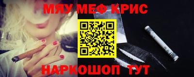 соль курить ск Кумертау
