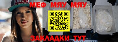 винт Кунгур