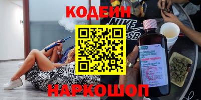 соль курить ск Кумертау