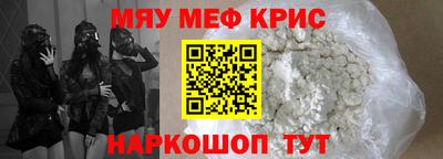 соль курить ск Кумертау