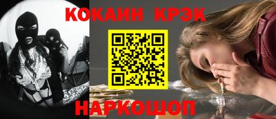 соль курить ск Кумертау
