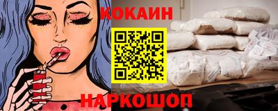 соль курить ск Кумертау