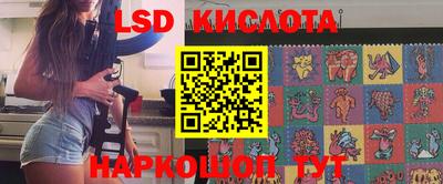 соль курить ск Кумертау