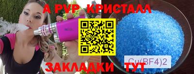 винт Кунгур