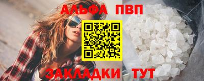 соль курить ск Кумертау