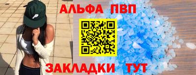 винт Кунгур