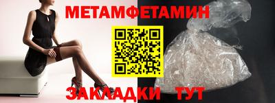соль курить ск Кумертау