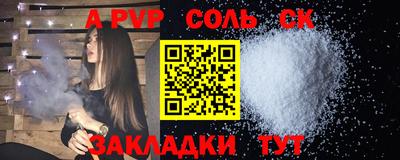 первитин Кулебаки