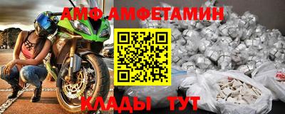 первитин Кулебаки