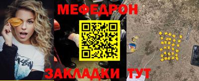соль курить ск Кумертау
