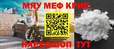 винт Кунгур