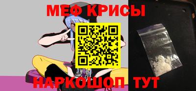 первитин Кулебаки