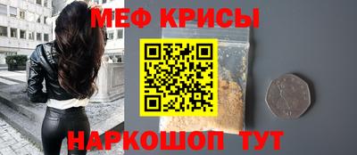 винт Кунгур
