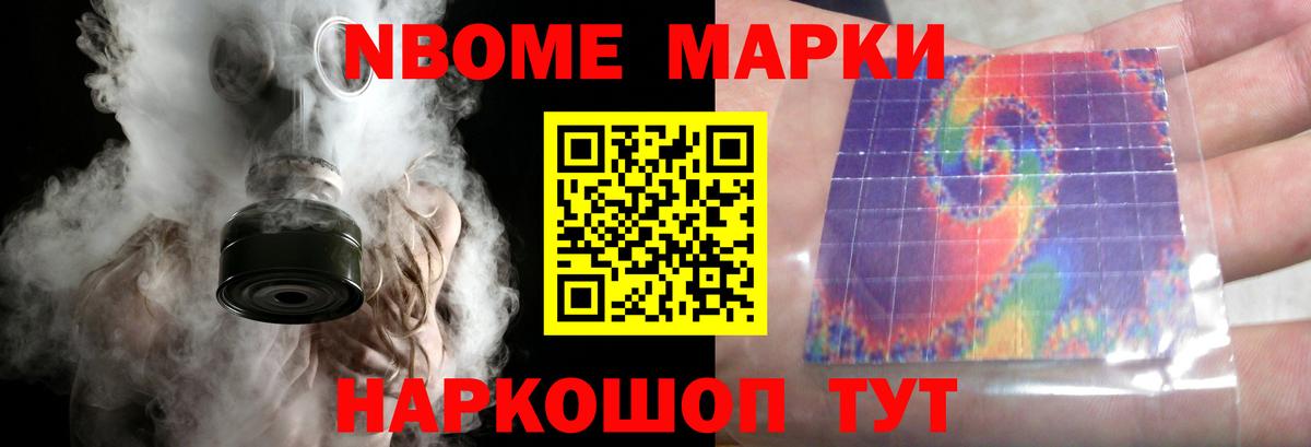 ЛСД экстази кислота Саянск
